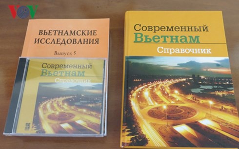 Vietnam in ein Zentrum für vienamesische Studien entwicklen - ảnh 1